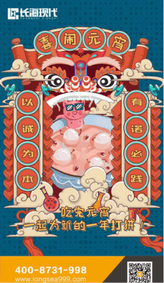 微信图片_201902191439163