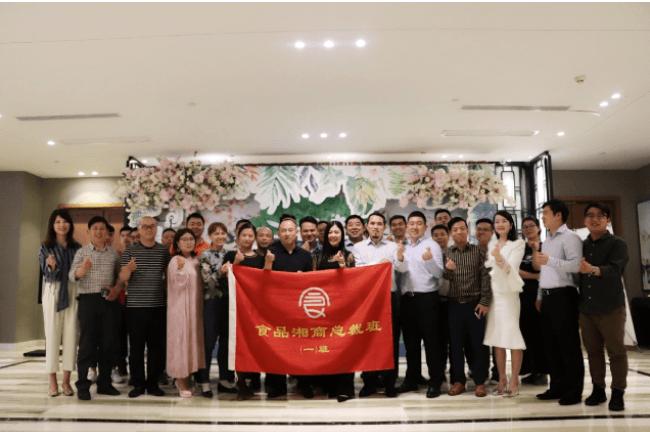 微信图片_201905211551143
