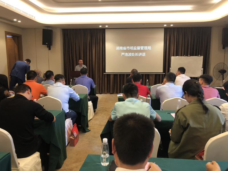 微信图片_201905211313462
