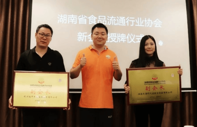 微信图片_201905211551142