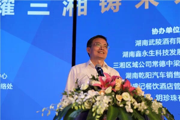 微信图片_201907011555382