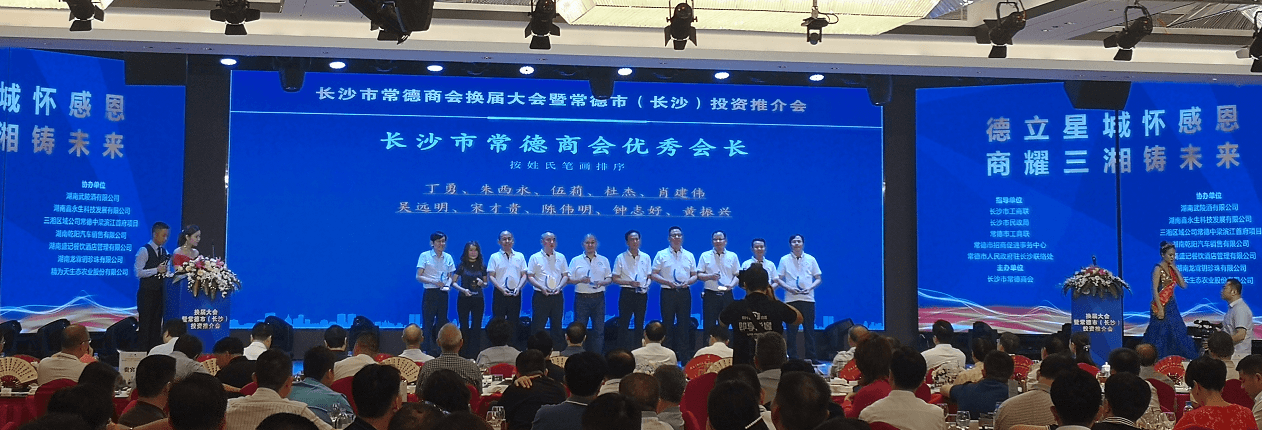 微信图片_20190701155902