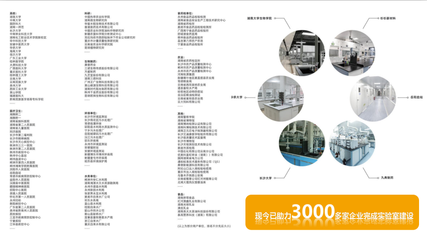 微信图片_201909241701307