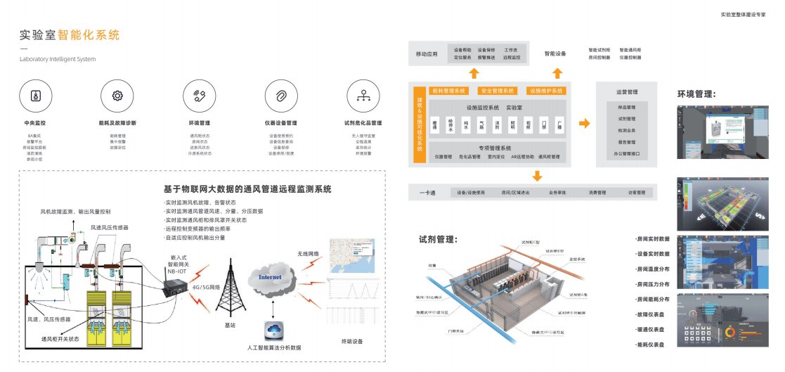 微信图片_2019092417013024