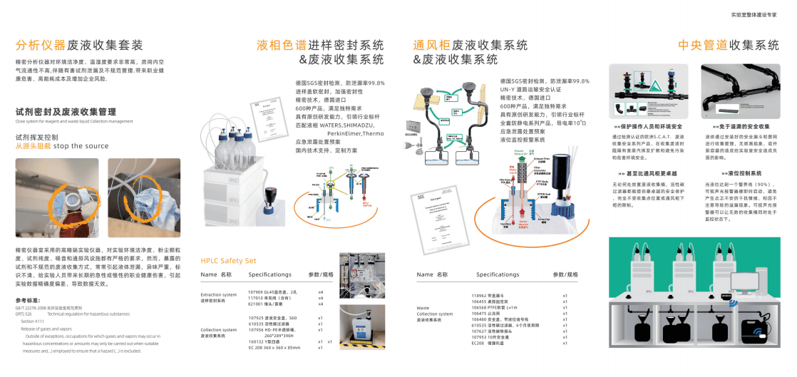 微信图片_2019092417013021