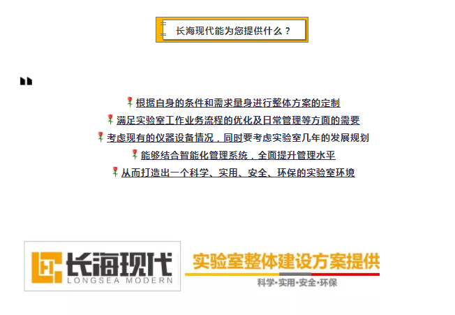 微信图片_20200116123108