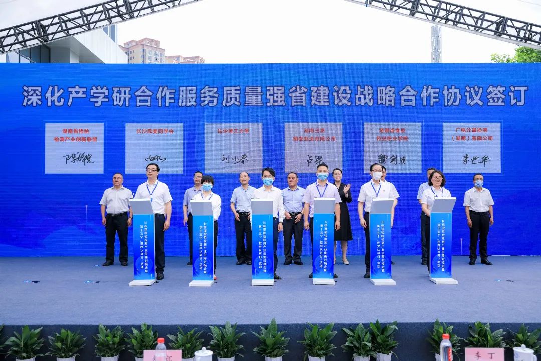 微信图片_20220610091804