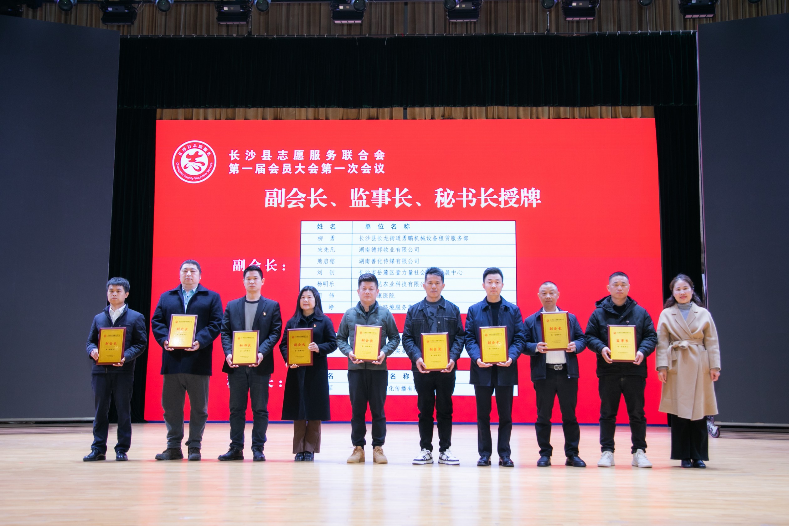 微信图片_20250305112124_1