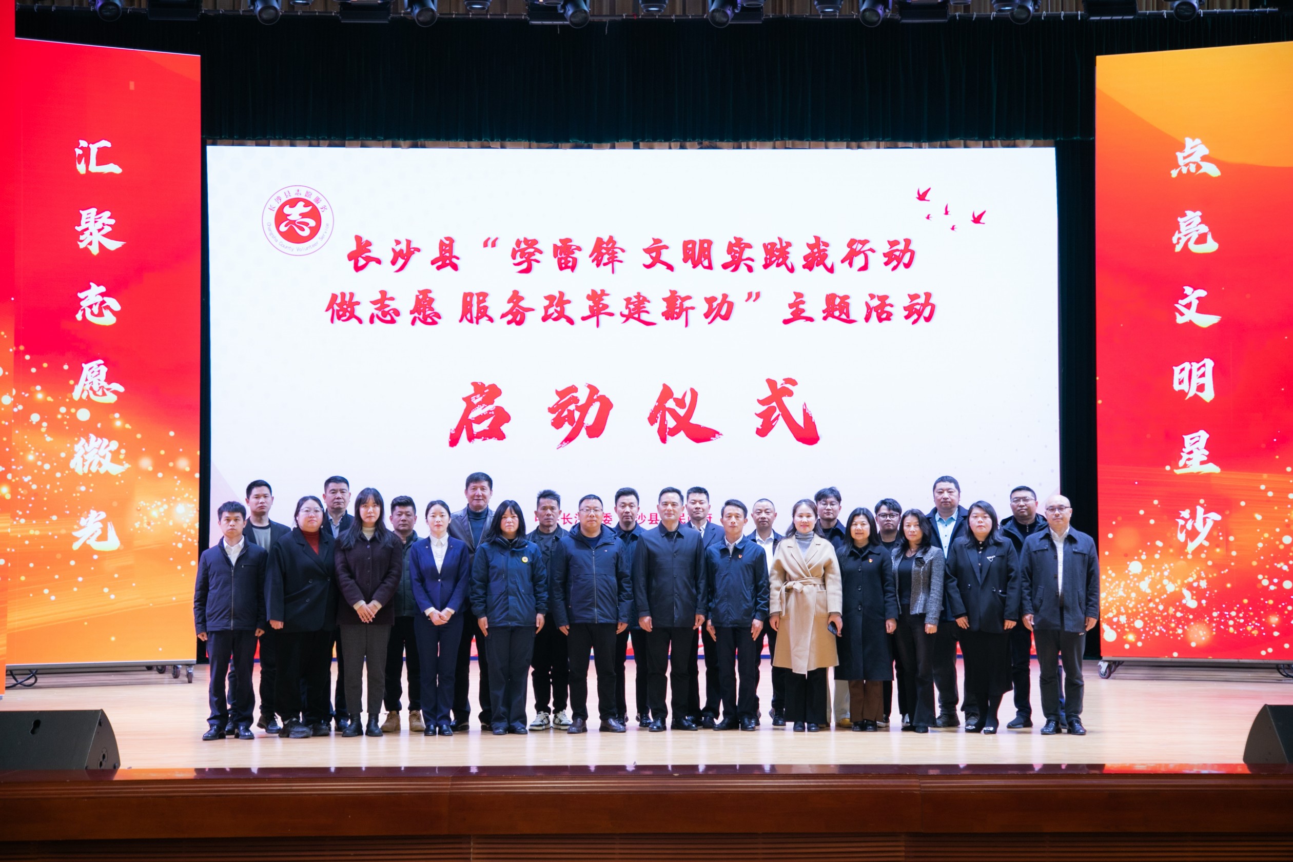 微信图片_20250305110102_1