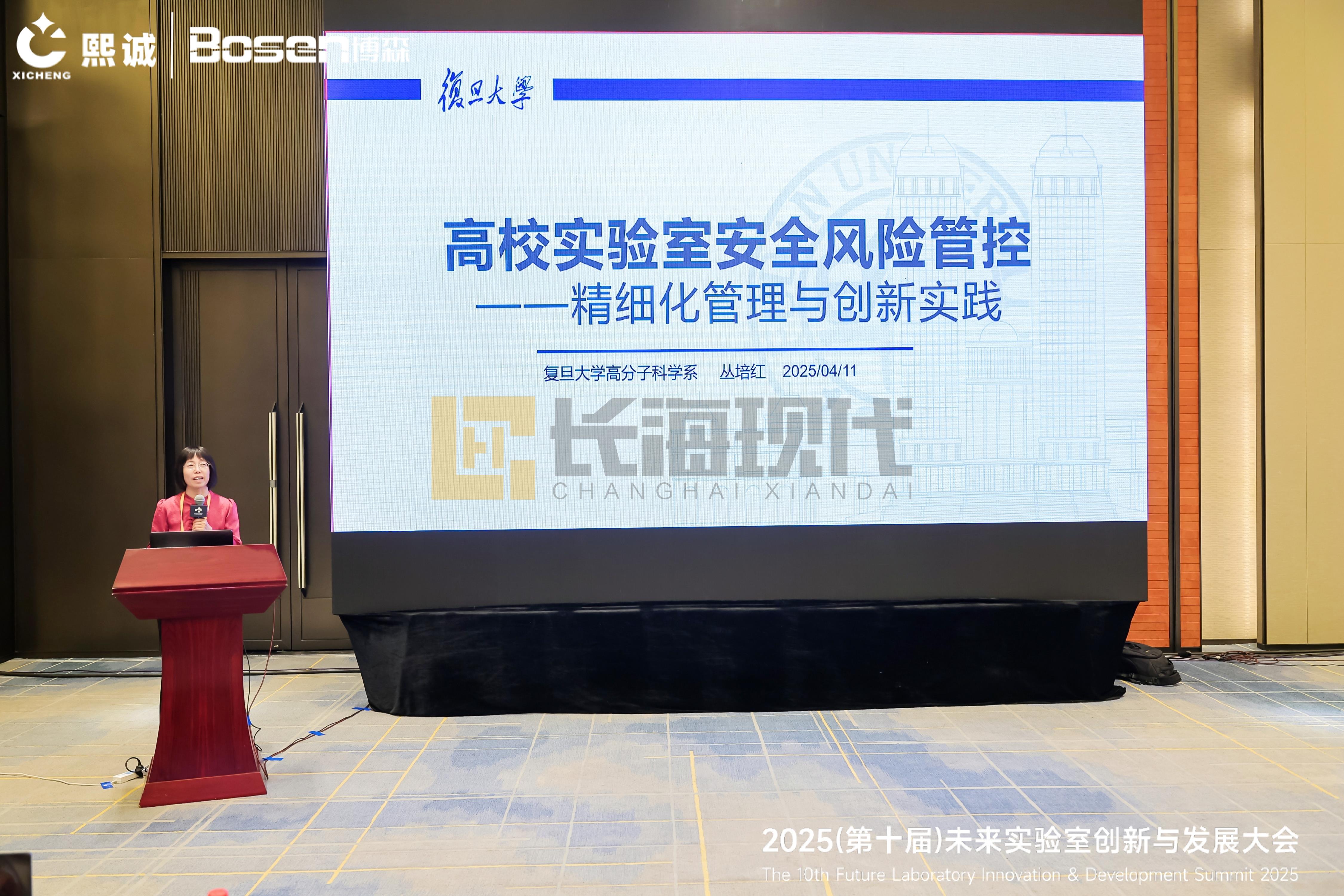 微信图片_202504131115281