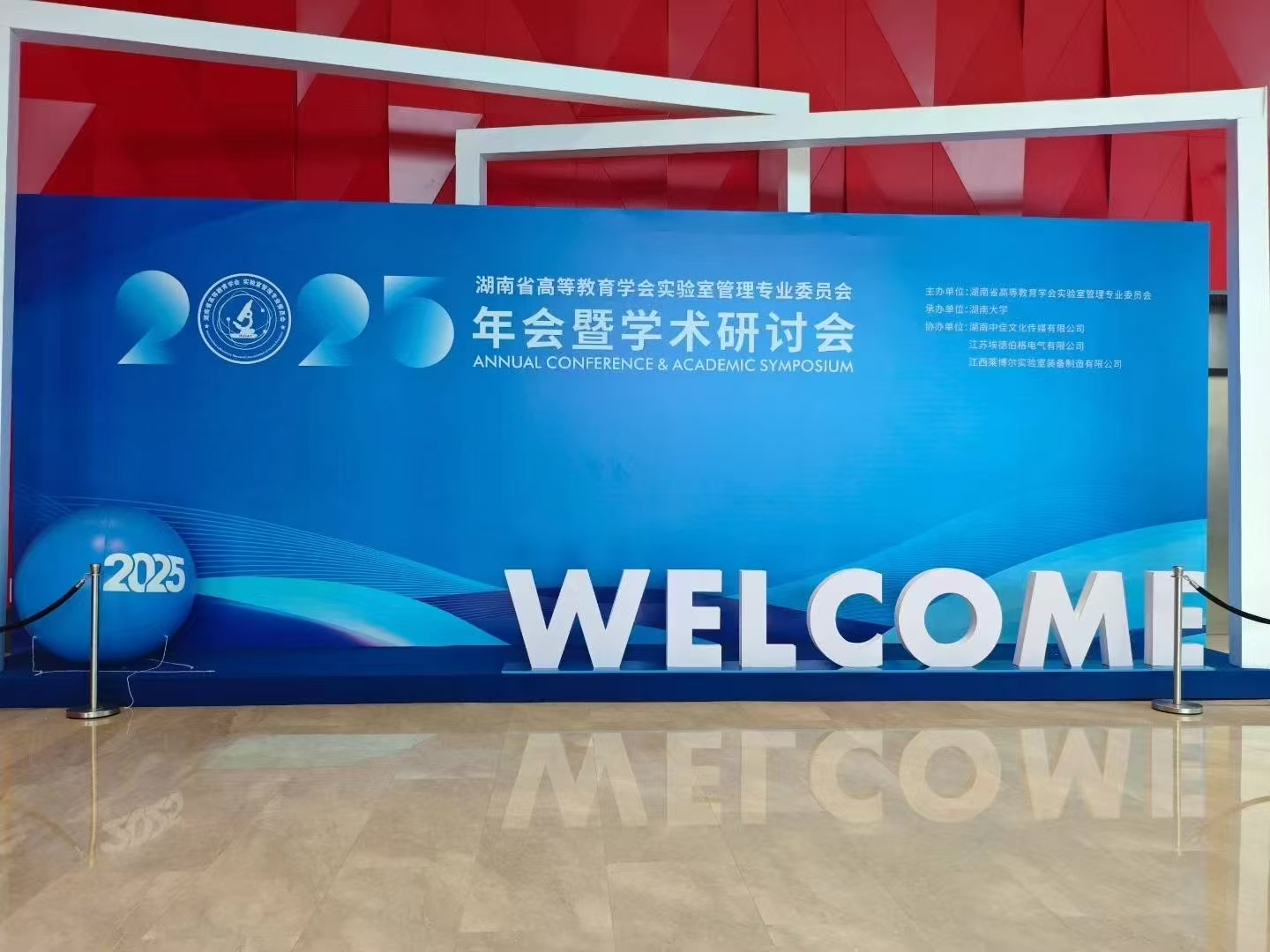 微信图片_202506231023211