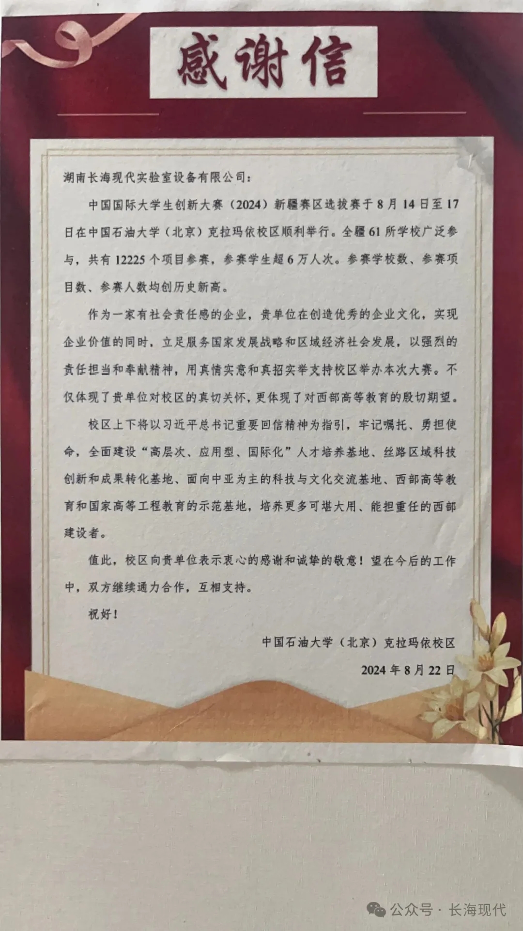 640.webp (2)