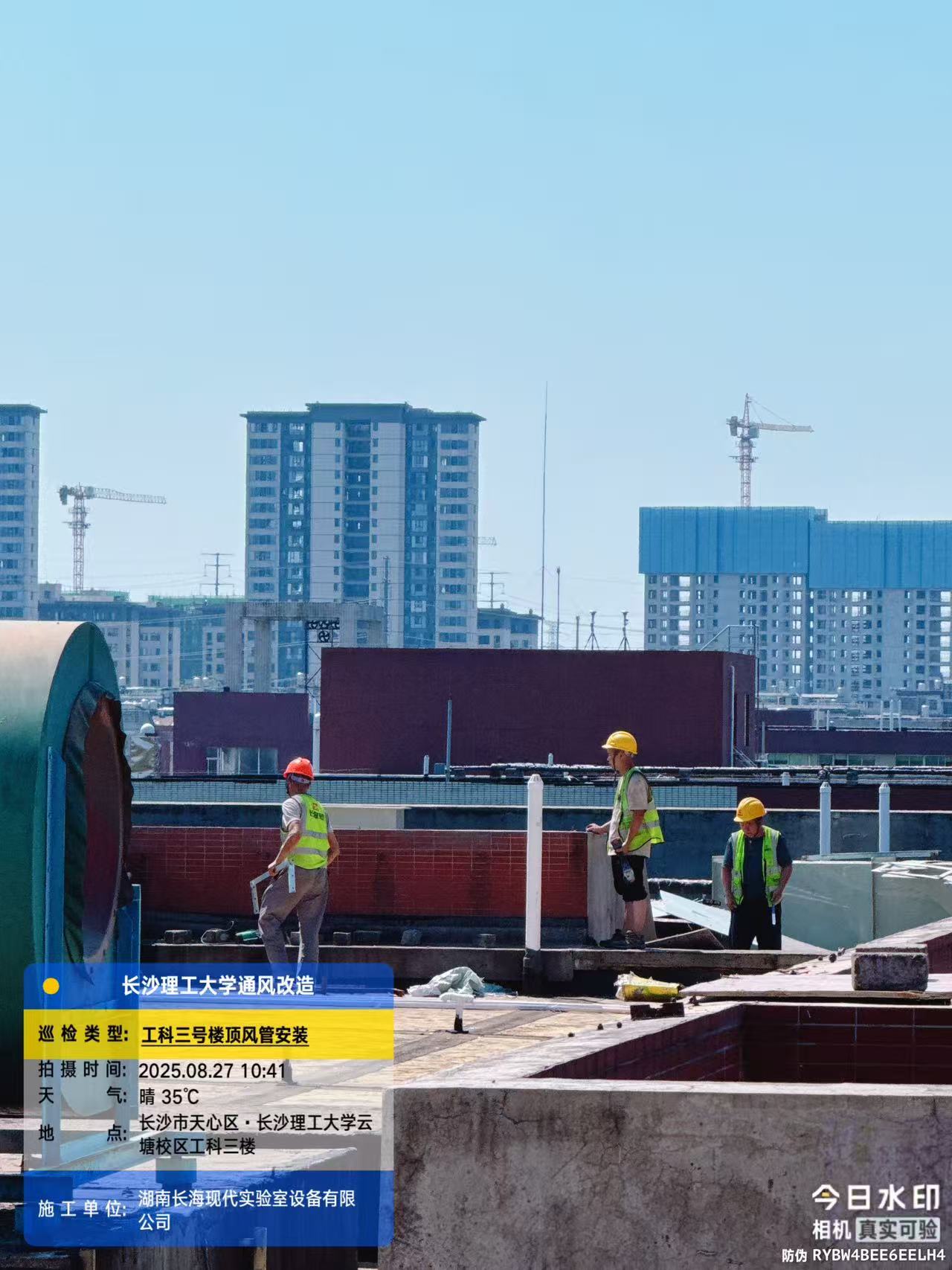 微信图片_20250902082253