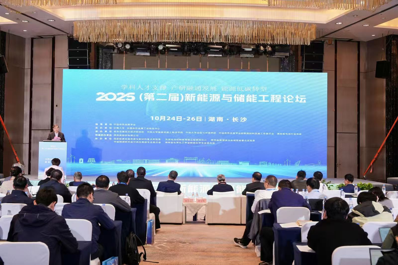 微信图片_20251027135509_17_548 微信图片_20251027135509_17_548