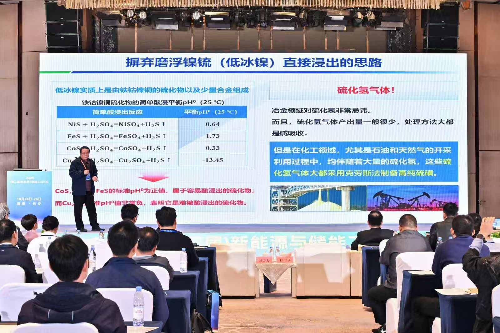 微信图片_20251027135513_20_548 微信图片_20251027135513_20_548